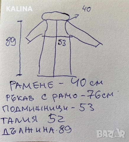 G-star s, снимка 8 - Якета - 53151658