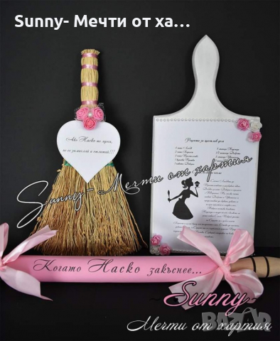 Моминско парти, снимка 4 - Сватбени аксесоари - 36122405