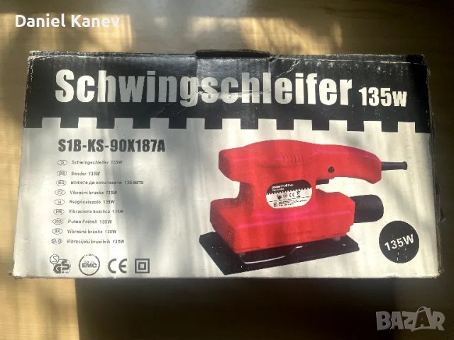 Шлайфмашина, снимка 2 - Други машини и части - 50403408