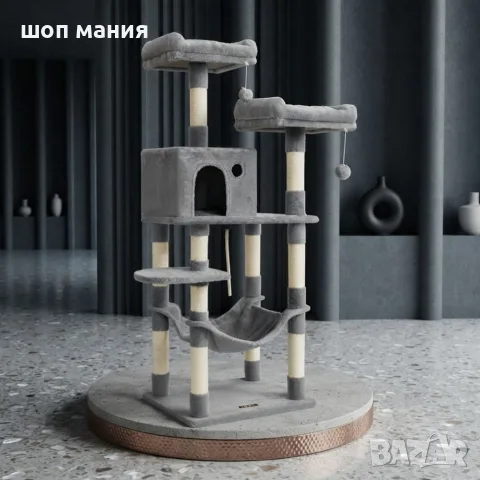 Многоетажна драскалка за котки с хамак и къщичка – 143 см, Светлосива