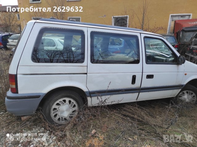 Краислер, снимка 3 - Автомобили и джипове - 35884095