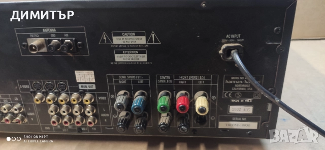 HARMAN KARDON AVR 1500 не работи, снимка 11 - Ресийвъри, усилватели, смесителни пултове - 51526691