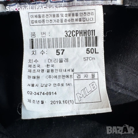 Шапка с периферия New York Yankees размер С, снимка 6 - Шапки - 53734200