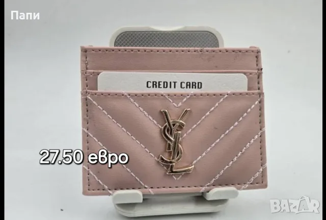 Дамски чанти и картодържатели YSL, снимка 5 - Чанти - 55770067