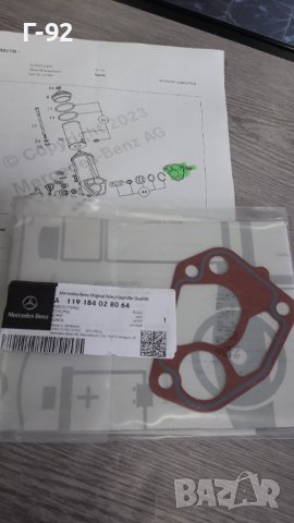 A1191840280**NEU**MERCEDES-BENZ**M119**4.0L-4.2L-5.0L**Уплътнение за корпуса на МАСЛЕНИЯТ ФИЛТЪР **, снимка 4 - Части - 41460718