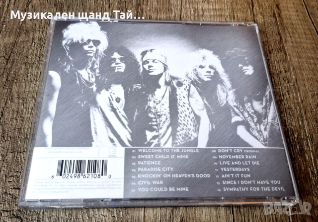 Компакт Дискове - Рок Метъл: Guns N Roses - Greatest Hits, снимка 2 - CD дискове - 53866160