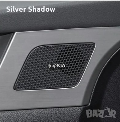 Нови алуминиеви емблеми ”KIA” - 35 мм. / 8 мм., снимка 2 - Аксесоари и консумативи - 40054513
