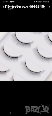 Тренировъчна глава и 9 сета мигли за мигопластика, снимка 3 - Нумизматика и бонистика - 52766040