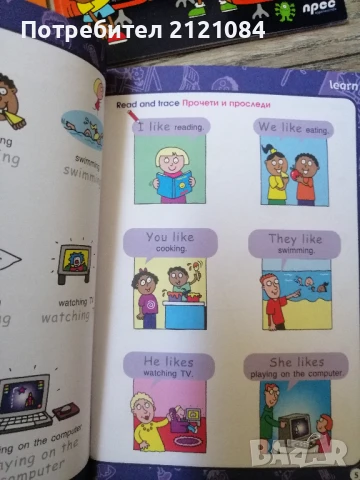  Английски с BBC - BOOK 1-2-4-6 , снимка 4 - Детски книжки - 50930707