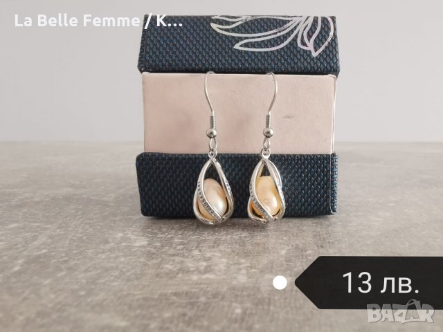 Обеци с перли в подъръчна кутия, снимка 2 - Обеци - 35968340