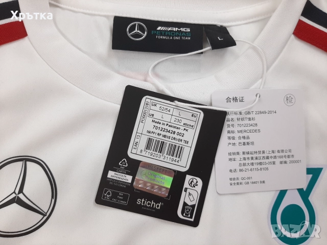 Mercedes AMG F1 Team - Оригинална мъжка тениска размер L, снимка 12 - Тениски - 52939168