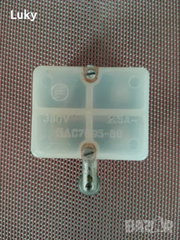 Краен прекъсвач