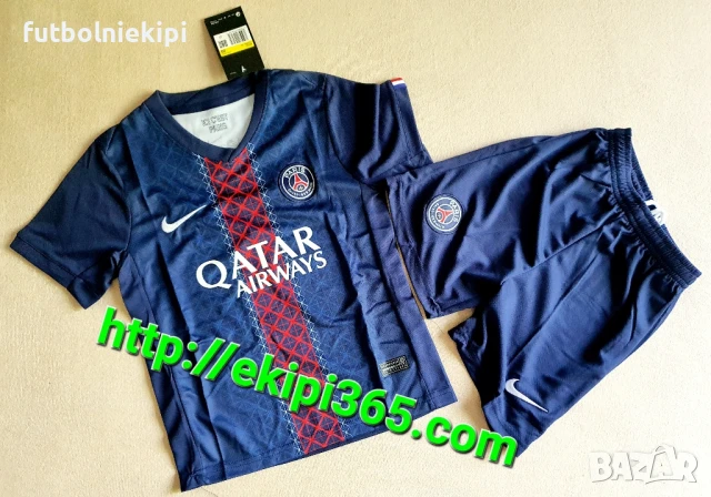 PSG титулярен детски футболен екип 2025/26, снимка 2 - Детски комплекти - 25971579