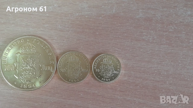 Монети 100 лева 1912 г. Цар Фердинанд, снимка 2 - Колекции - 26498089