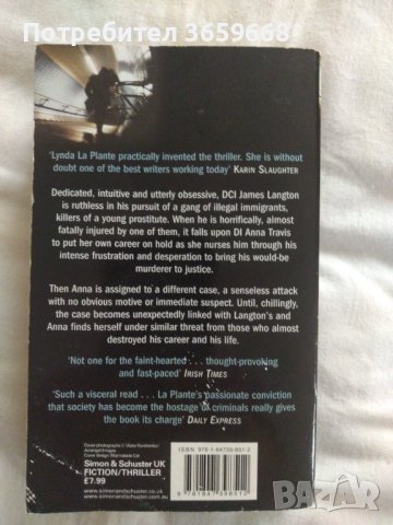 6 книги от Линда ла Планте на английски език , снимка 13 - Художествена литература - 42100751