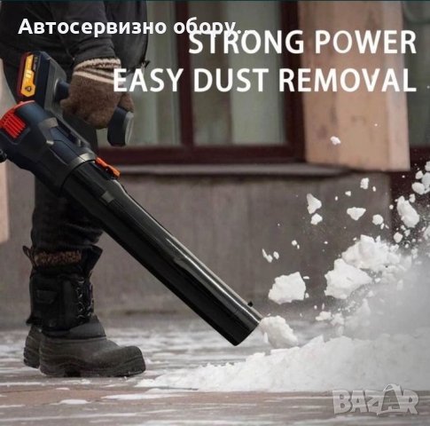 Акумулаторна духалка за листа 36V 8Ah StahlMayer, снимка 3 - Други инструменти - 41914536