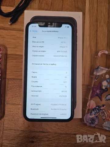 Продавам iPhone 11, 64GB, фабрично отключен към всички оператори. Телефонът работи отлично, снимка 13 - Apple iPhone - 55958123