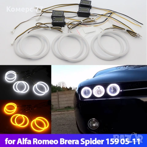 Продавам Cotton LED рингове за фарове за БМВ Е30, Е46, Е39, Е90, Е53, Е36, Е60, ГОЛФ 4, АЛФА РОМЕО, снимка 9 - Аксесоари и консумативи - 42649004