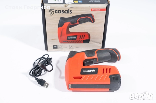 Чисто нов АКУМУЛАТОРЕН ТАКЕР CASALS CSG3620