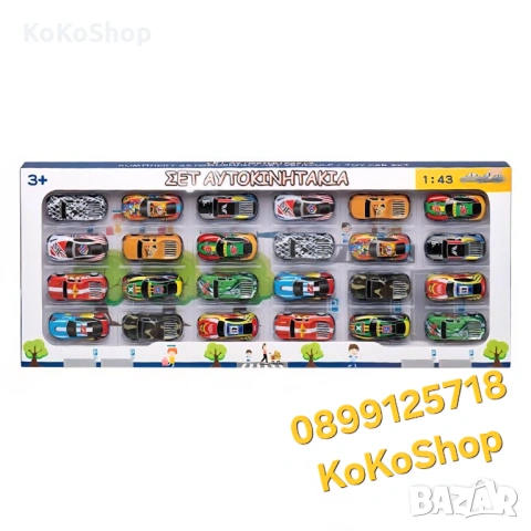 Детски колички-24 броя/комплект детски коли/