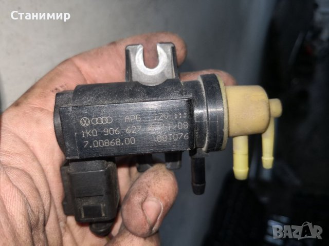  1k0906627, Вакум клапан турбо Фолксваген Пасат b6.