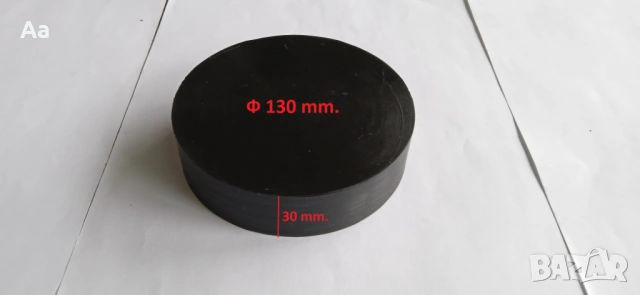 Плътни кръгли гумени тампони, снимка 5 - Аксесоари и консумативи - 53295787