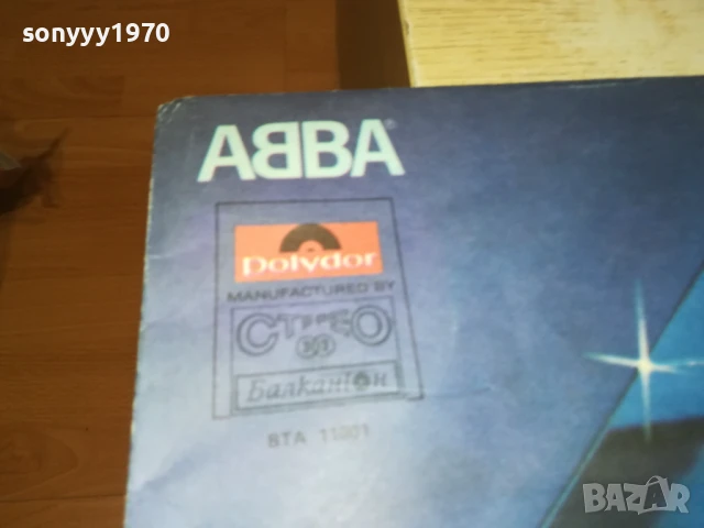 ABBA-ПЛОЧА 1206251012, снимка 7 - Грамофонни плочи - 50638737