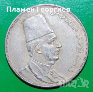 20 пиастри Египет 1917