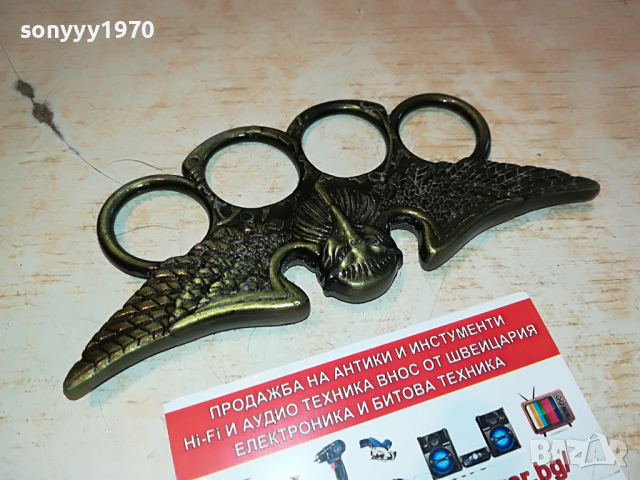 БОКС-ПРИЛЕП/СОВА 2203221143, снимка 2 - Колекции - 36191748