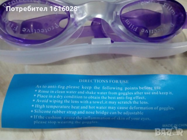 Нови очила за плуване., снимка 6 - Водни спортове - 40282723