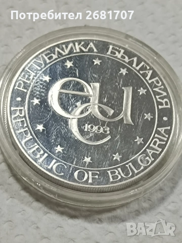 монета сребро 500 лв от 1993 г., снимка 4 - Нумизматика и бонистика - 53090178