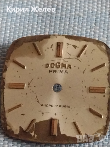 Три циферблата на стари часовници за КОЛЕКЦИЯ ЧАСТИ 43589, снимка 4 - Антикварни и старинни предмети - 44713010