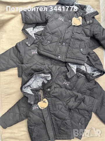 Яке есенно MC BABY