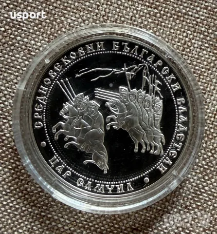 10 лева Цар Самуил 2013 г