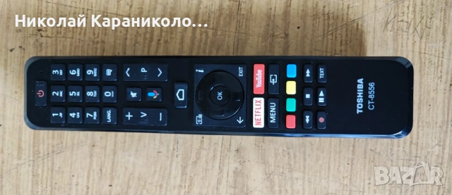 Продавам Power board-17IPS62,Дистанционно TOSHIBA CT-8556 от тв TOSHIBA 32WA3B63DG, снимка 11 - Телевизори - 53402095