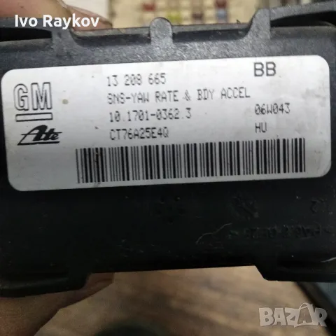 ESP сензор 13208665 за OPEL Zafira B 1.6i 16V