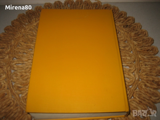 Das neue grosse Kochbuch, снимка 10 - Специализирана литература - 52102671