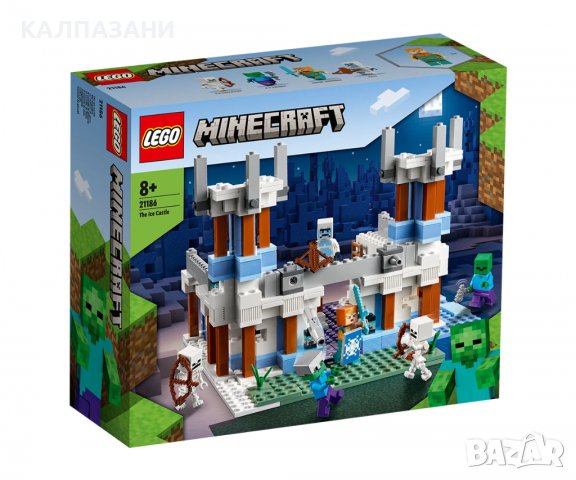 LEGO® Minecraft™ 21186 - Леденият замък, снимка 1
