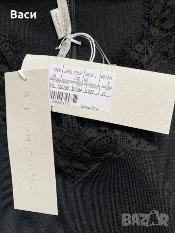 Stella McCartney оригинална рокля, снимка 15 - Рокли - 41827410
