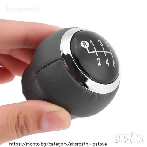 Топка Скоростен Лост 6 Степени Toyota Corolla Verso Auris Yaris RAV4 monto.bg