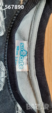 Ватирана блузка , снимка 2 - Детски Блузи и туники - 36255188