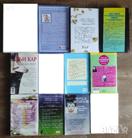 КНИГИ - Секция 8/10, снимка 2 - Други - 53142407