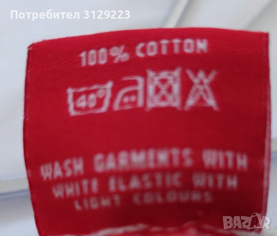 Björn Borg cotton pants L, снимка 5 - Панталони - 39477141