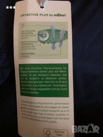 Продавам туристически панталон Nature Trail, снимка 4 - Панталони - 50839838