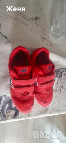 Детски маратонки New balance