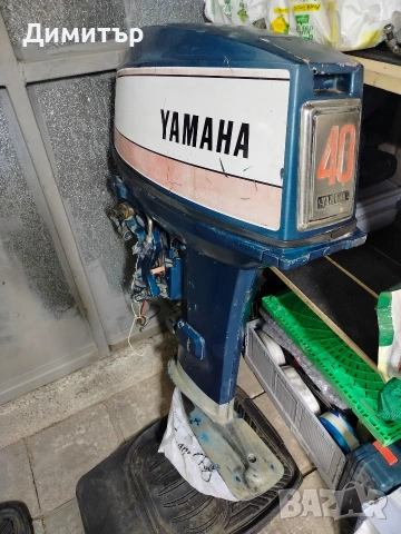 YAMAHA 40кс 2Т дълъг бутуш , снимка 10 - Воден транспорт - 53014982