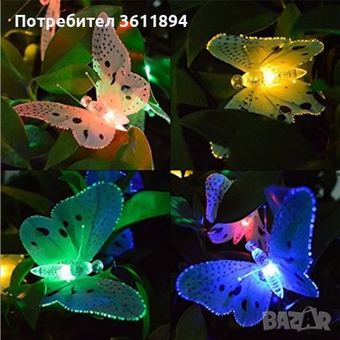 Верига от LED лампички за градината  с пеперуди, 12 лампи