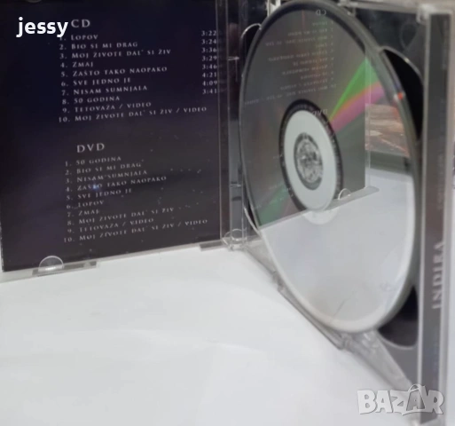 Indira Radic - Колекция част 2, снимка 5 - CD дискове - 53640741