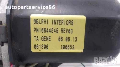 Мотор за плъзгащата се задна дясна врата за KIA Carnival (2006–2012) 83480-4D101, снимка 2 - Части - 53217610