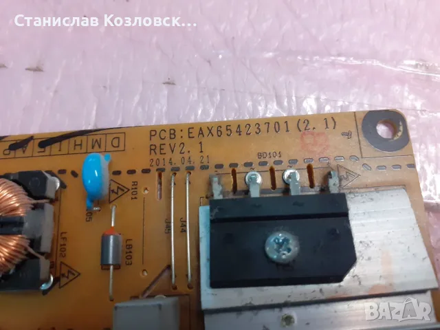 TV LG42LB5500 на части, снимка 3 - Части и Платки - 56246466
